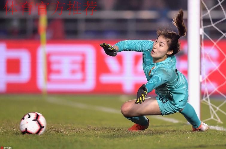 中国国家女子足球队点球大战4-2胜巴西夺冠