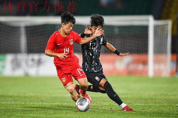 中国U-16男足获“和平杯”季军 中国U-16男足获“和平杯”季军