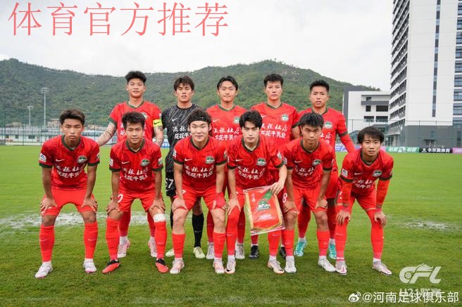 五甲联赛北一区球队巡礼:内蒙古二连浩特市足球协会“驿之队” 五甲联赛北一区球队巡礼:内蒙古二连浩特市足球协会“驿之队”
